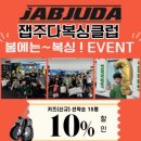 원투복싱클럽 네이버블로그