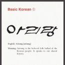 아리랑광고 이미지