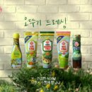 오뚜기PC 이미지