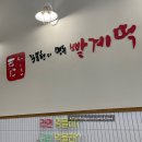 틈새라면 테크노폴리스점 이미지