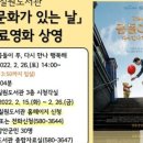 칠원군립도서관 시청각실 이미지
