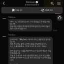 레어리 헤어컨설팅 내돈내산 후기 (레어리북, 가격, 사진준비, 결과지 오류 정정)