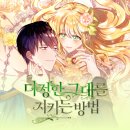 다정다온 이미지