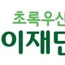 삼척SOS통통센터 이미지