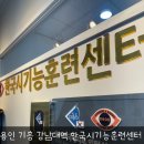 보다안경원(방이점) | 용인 기흥 강남대역 한국시기능훈련센터 아이 사시 시기능 시지각 방문 후기