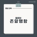 교육사회학 이미지