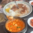 용인 로만바스 찜질방 후기_날도 추우니 따신곳에서 데이트 합시다