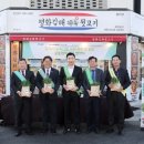 김해시농협공동사업법인 이미지