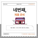 (주) 원파트너스 이미지