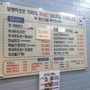 알맹치킨 이미지