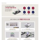 대전가오초교 이미지