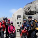 쉼바위