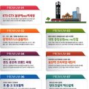 반도유보라7차 앞 이미지