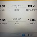 꿈속에서 | 꿈속에서 꿈을 꿀래