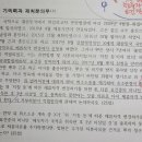 (아무나) 사례과제 26번의 추가문제 이미지