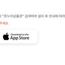 온누리 이미지