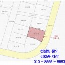 반송동194 이미지