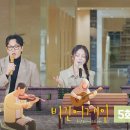 [23.02.03] JTBC 비긴어게인 - 인터미션 5회 / JTBC - 오후 10시 30분 이미지