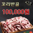 서울경기한우정육프라자 이미지