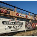 정가네수산 이미지