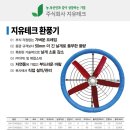 지유축산 이미지
