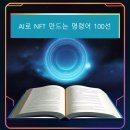 나는솔로 22기 여자 직업 옥순 영자 광수 인스타 회사 현커 결혼
