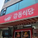 최강체육관 | 24.7.8~7.14, 비가 오면 머릿속에 자동으로 재생되는
