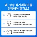 삼성FS