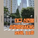 신천휴먼시아1 이미지