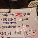 대성축산 앞 | 내돈내산)창원 남양동 곱창 대창 막창 맛집 [무쇠곱창]