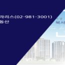폴라리스공인중개사사무소 이미지