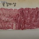 한우리 생고깃간 | 구로구 신도림동 고기집 한우리생고깃간 가격메뉴리뷰주차운영시간