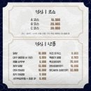 오성참치 - 천안시 동남구 개목6길 5 | [서울/용산구] 신용산역 횟집 참치 무한리필 코스요리 오성참치 방문 후기! 신용산역 데이트코스 룸회식...