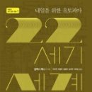 황소-유토피아 이미지