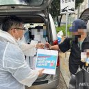 내일을여는집 이미지