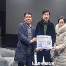 한국전통문화콘텐츠정책연구원 한국인권신문