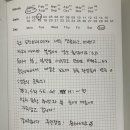 애월 안(安) 이미지
