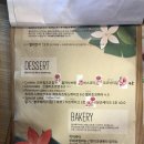 커피첼리비파파