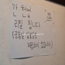 우정소곱창