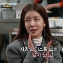 라인식당 이미지