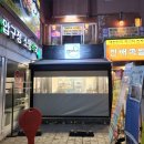 압구정 오마카세 맛집 엄마가 극찬한 횟집 꺼비네