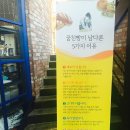 꿈친베이커리카페
