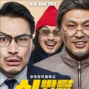 삼대빌딩 이미지