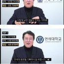 인서울 4년제 대학교 땅값 순위 TOP 10.....jpg 이미지