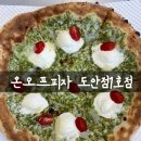 도로변(디지털로31길 109) | 대전 도안동 온오프피자 내돈내산 후기
