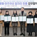다문화일자리센터