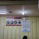 넘버원 손칼국수 이미지