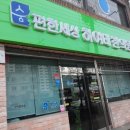 숨편한세상하여태한의원 이미지