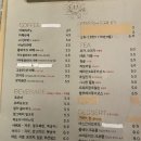 강릉 택지 카페 추천, 강릉 와플맛집ㅣ코쿠루72