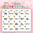 멍스쿨 이미지